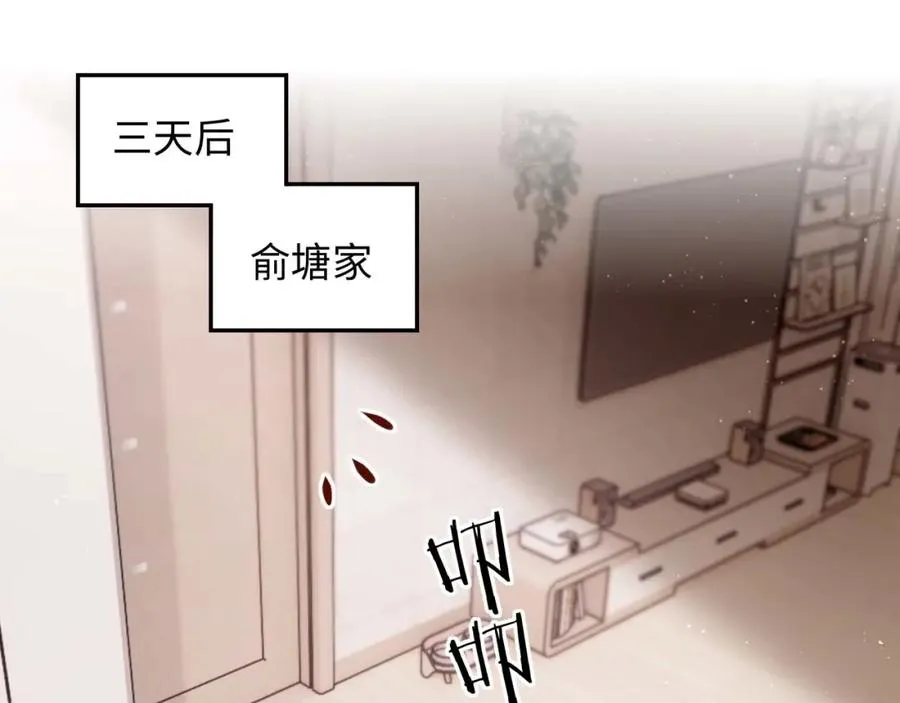 第2话 刷刷小狗好感度85