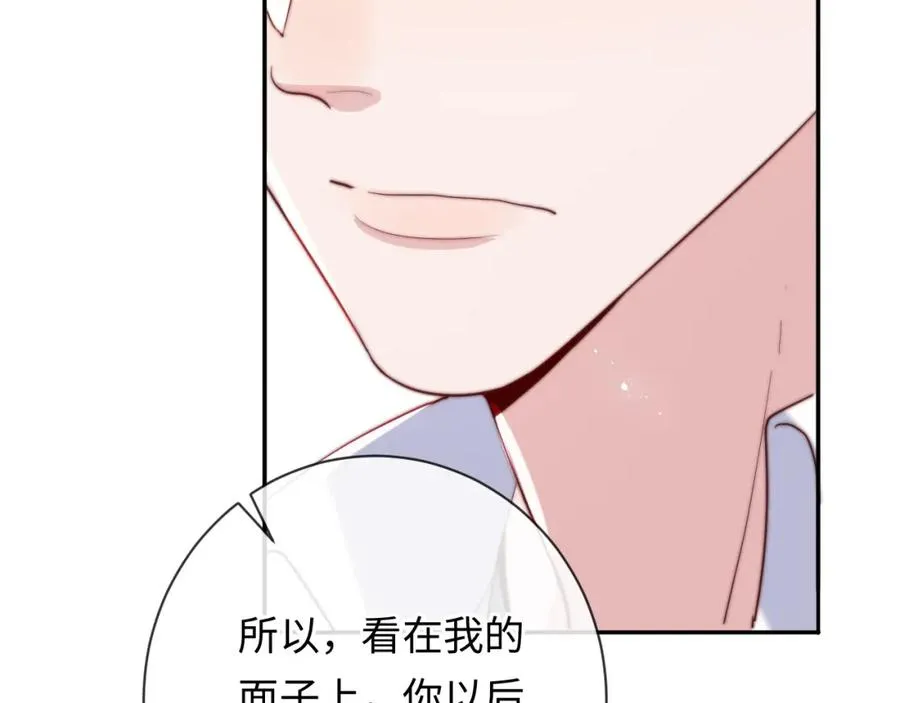 第18话 不会让你失望11