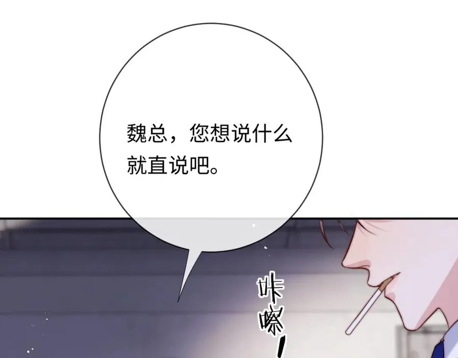 第18话 不会让你失望69