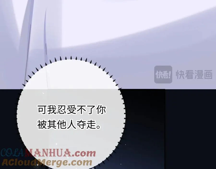 第12话 要藏不住啦32