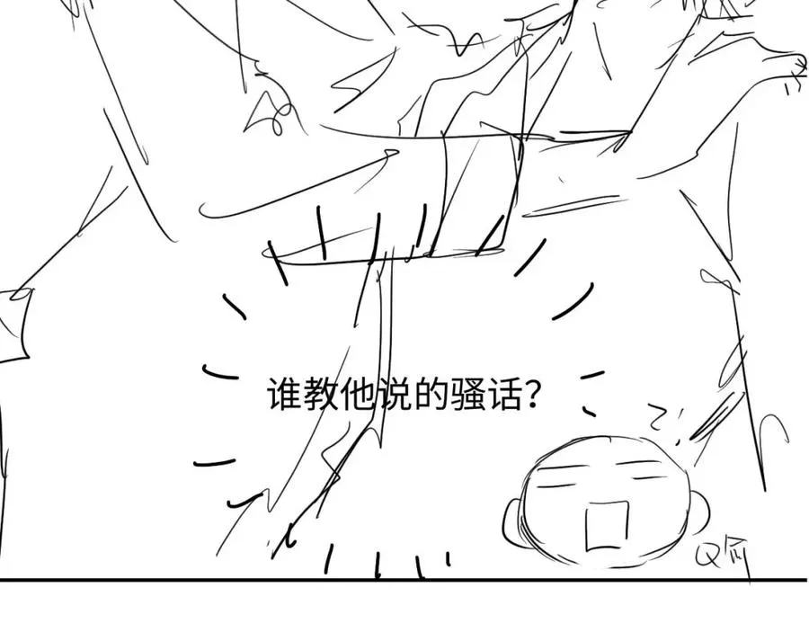 第19话 做我的朋友109