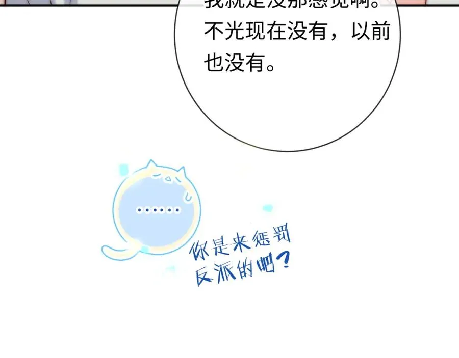 第21话 反应55