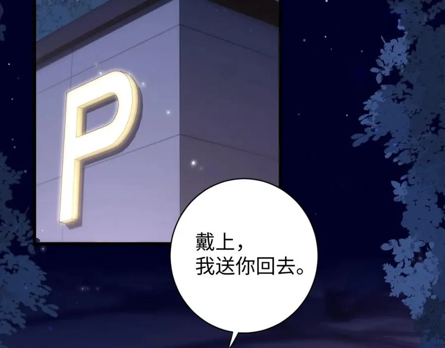第2话 刷刷小狗好感度25