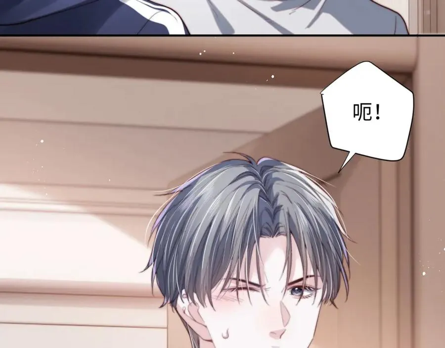 第3话 他也许是个好人54