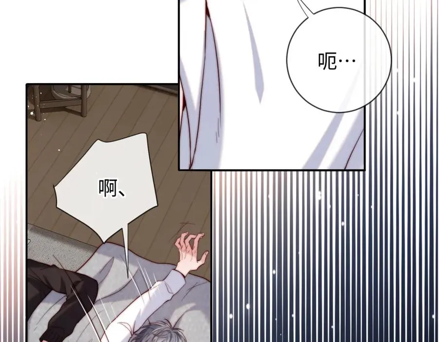 第16话 少男心事45