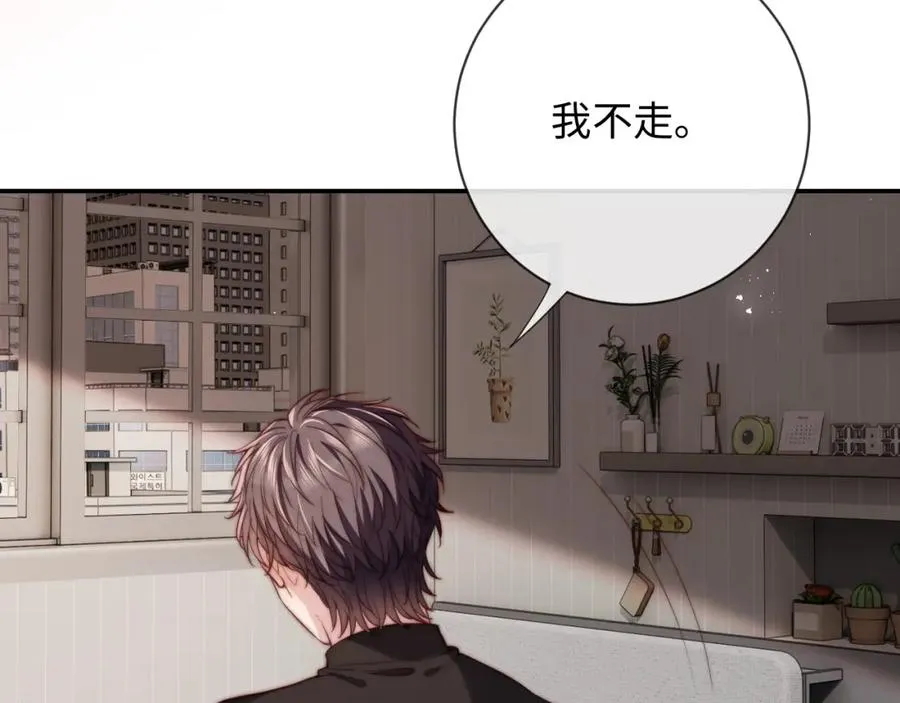 第15话 妈妈，再见97