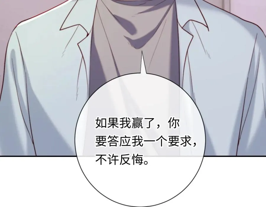 第19话 做我的朋友49