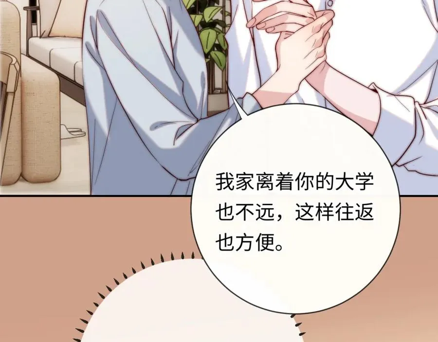 第17话 可以一起住吗？41