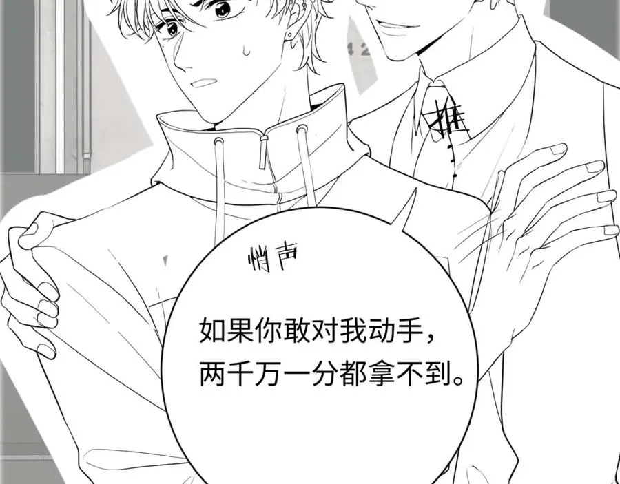 第18话 不会让你失望109