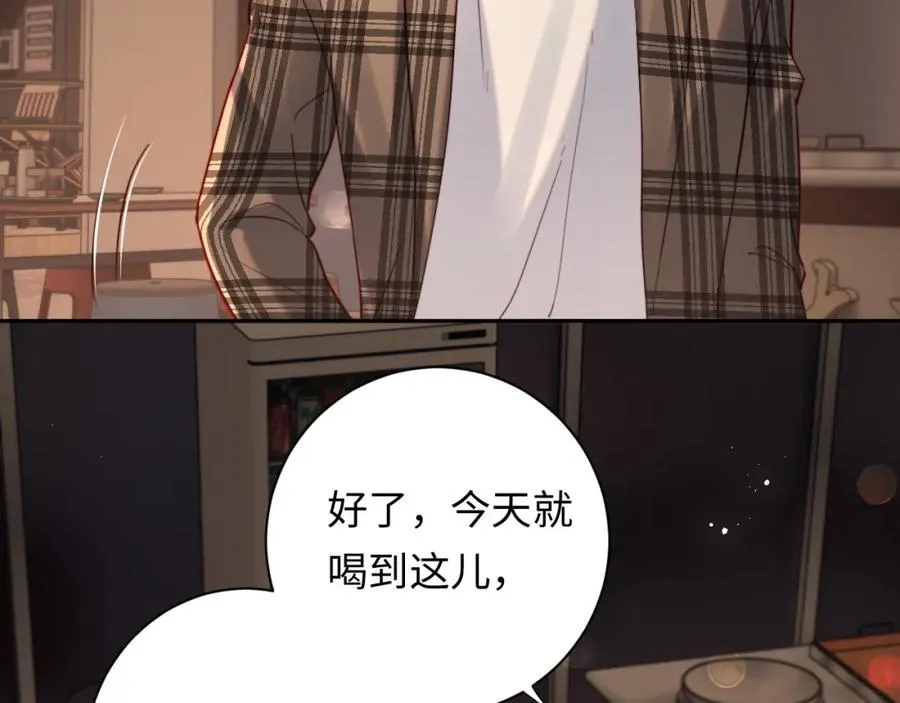 第9话 脆弱一面63