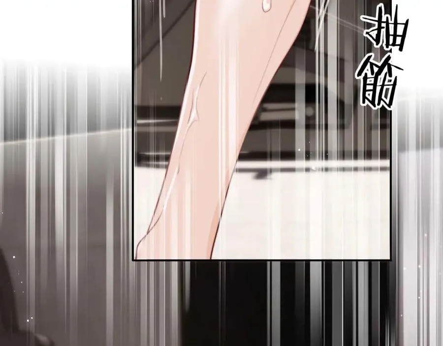 第3话 他也许是个好人102
