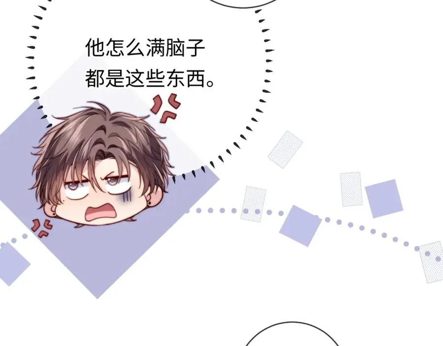 第18话 不会让你失望97