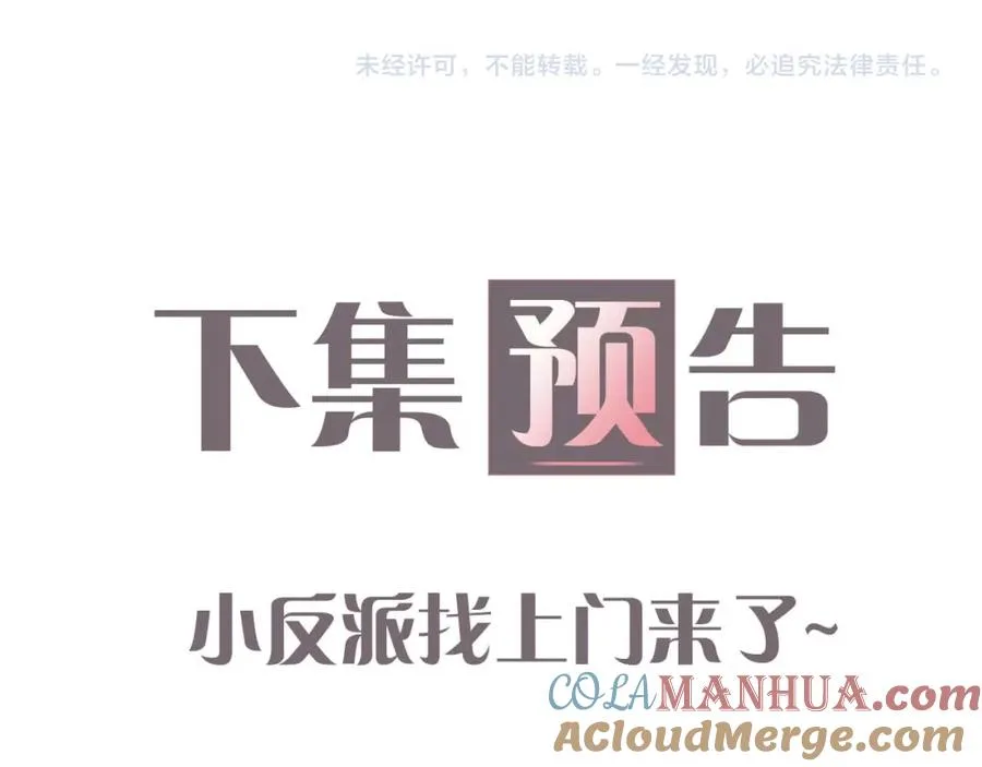 第2话 刷刷小狗好感度84