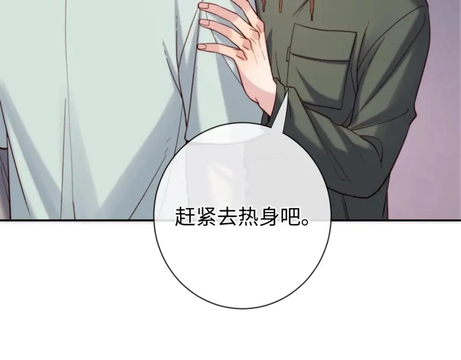 第19话 做我的朋友31