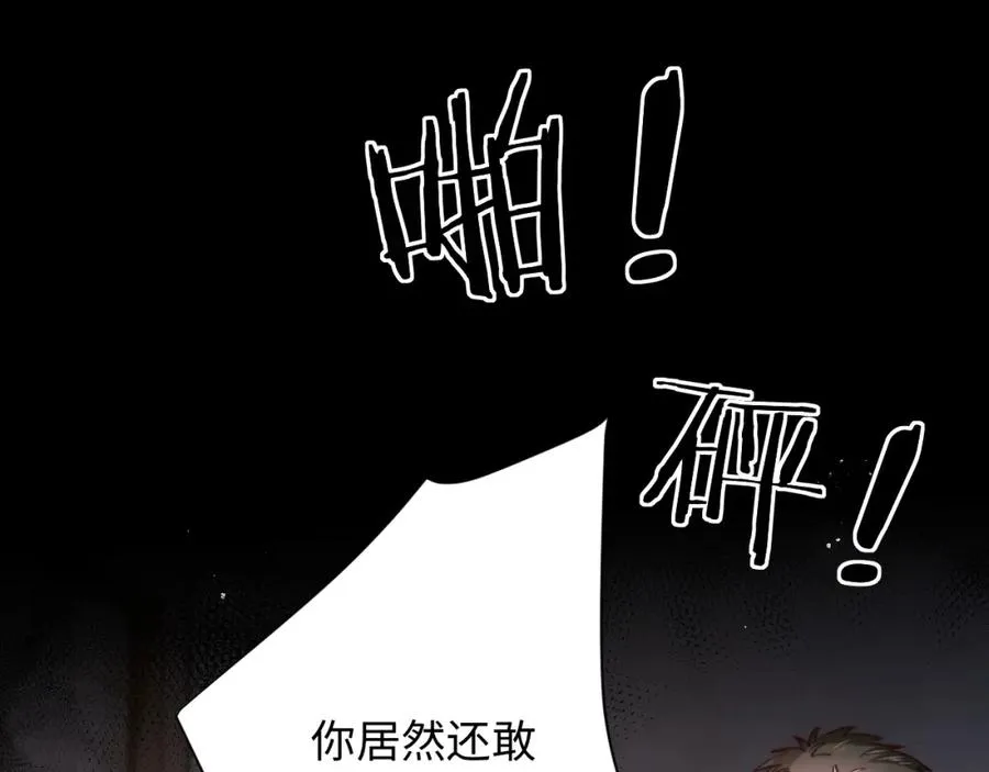 第3话 他也许是个好人30