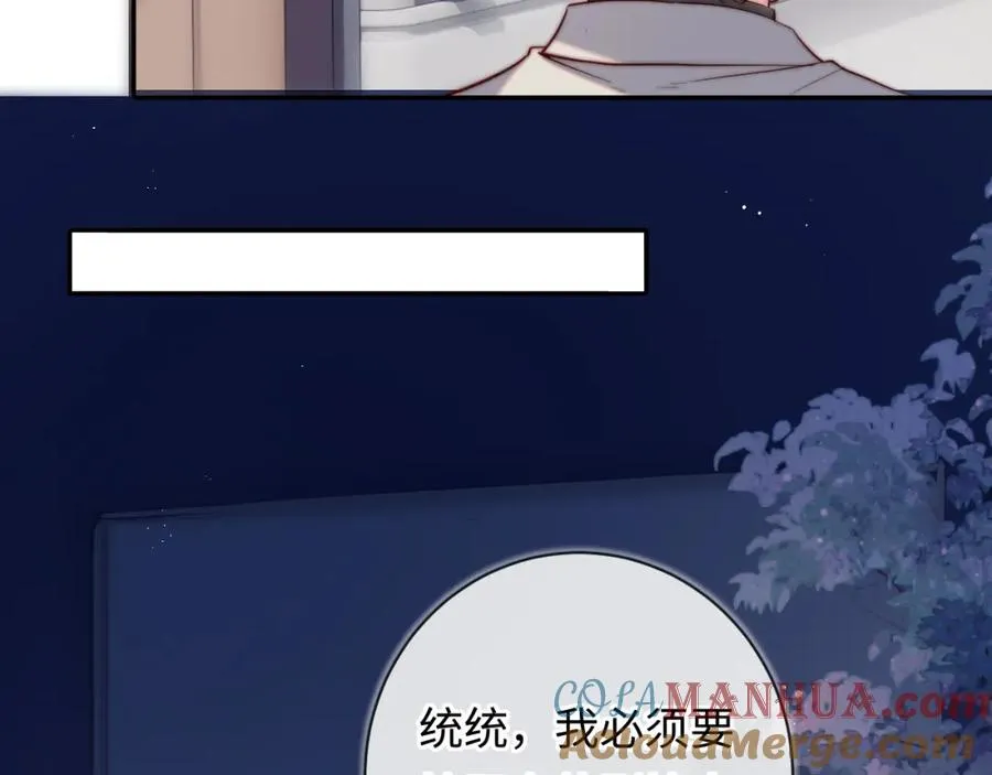 第14话 救赎8