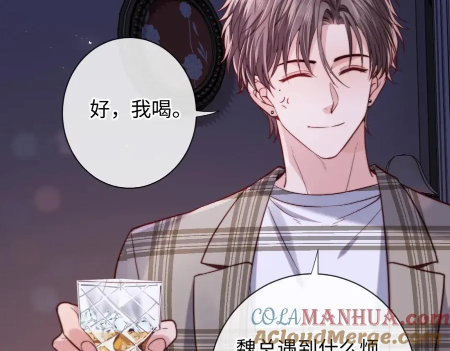 第11话 起疑60