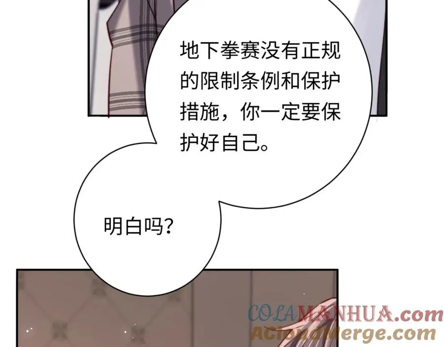 第7话 默默守护92
