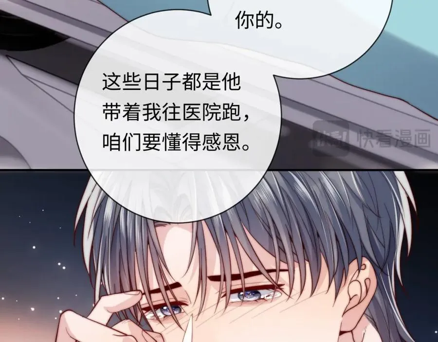 第15话 妈妈，再见30