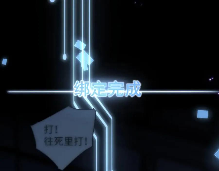 第1话 影帝穿成反派白月光26