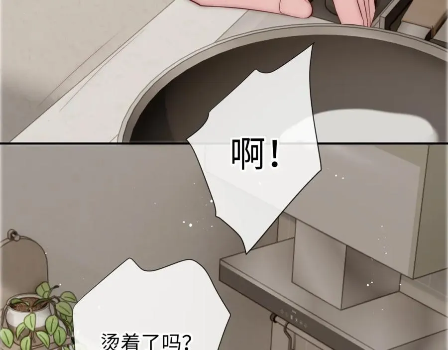 第17话 可以一起住吗？17
