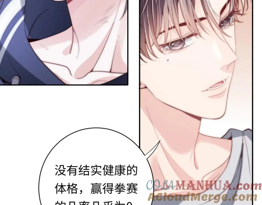 第3话 他也许是个好人72