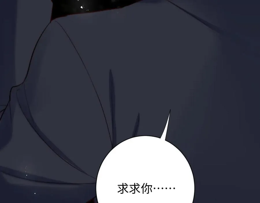 第25话 下一世再见（第一季完结）41