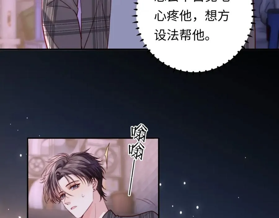 第10话 一个人的兵荒马乱38