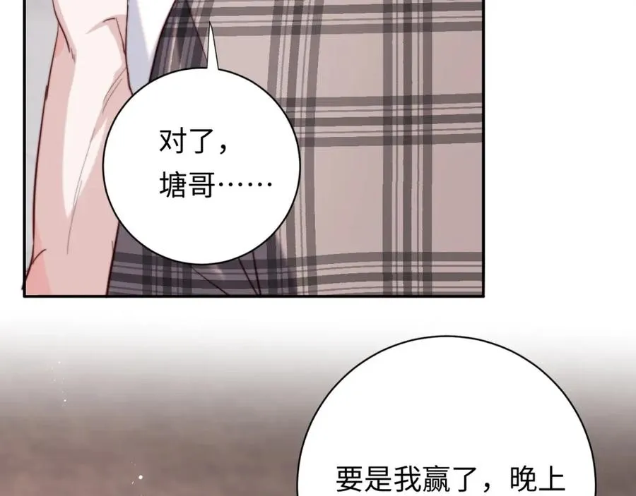 第7话 默默守护94