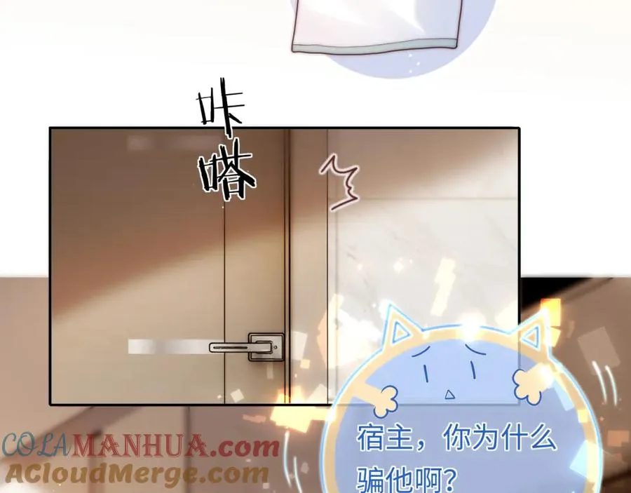 第4话 情意萌动40