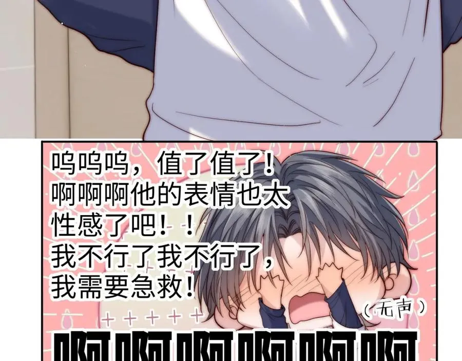 第21话 反应38