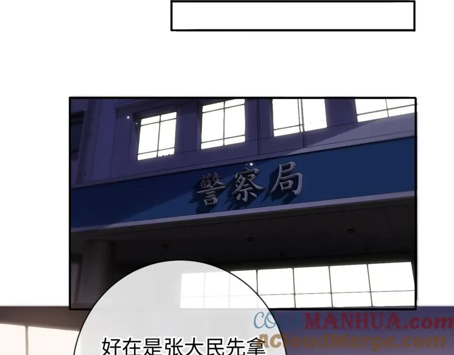 第14话 救赎92