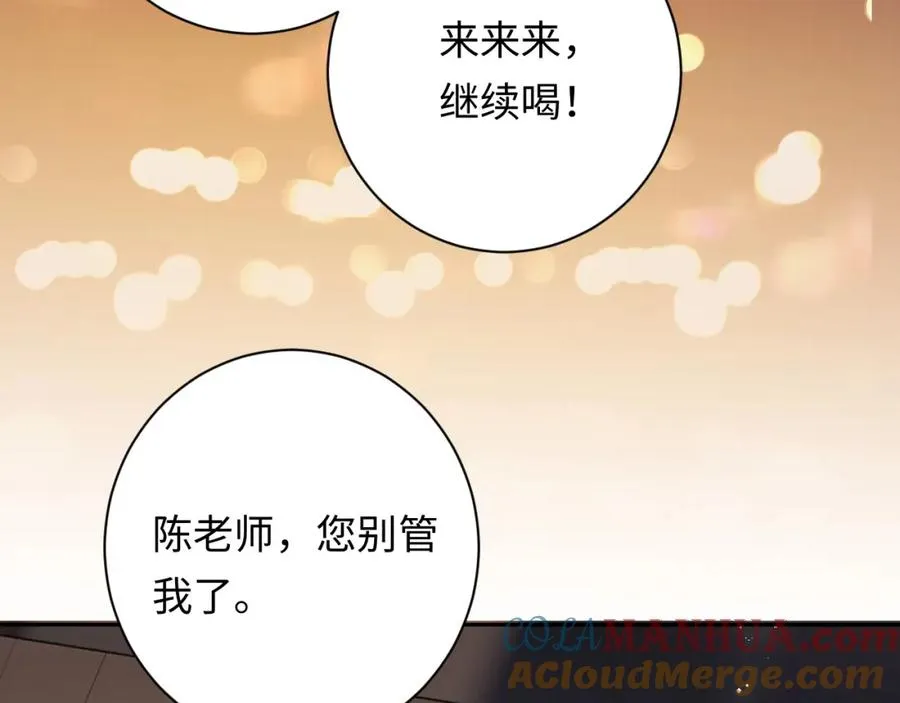 第9话 脆弱一面44