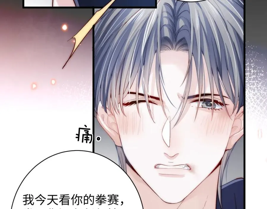 第2话 刷刷小狗好感度61