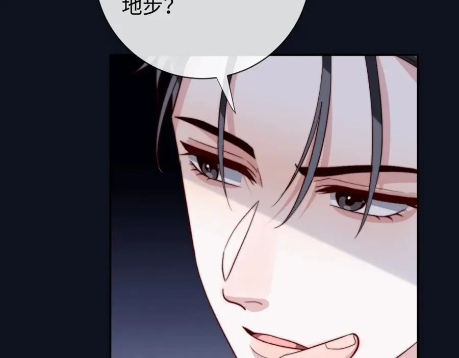 第18话 不会让你失望89