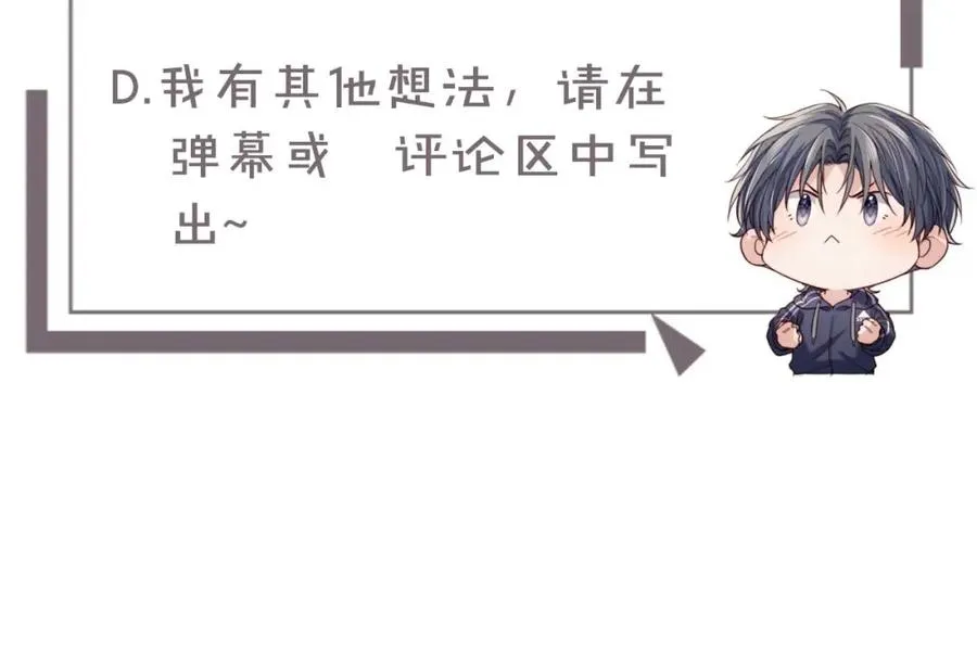 第10话 一个人的兵荒马乱106