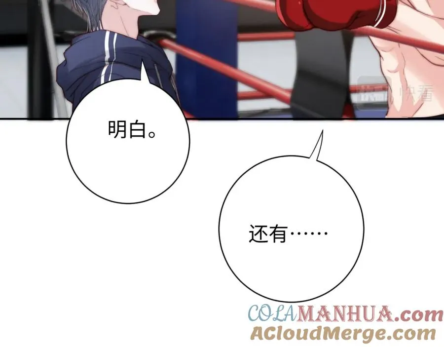 第5话 充电88