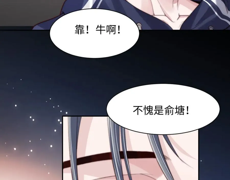 第6话 约定29