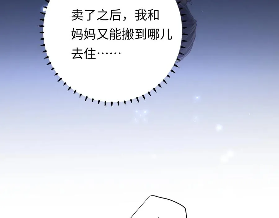 第7话 默默守护27