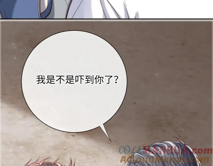 第17话 可以一起住吗？92