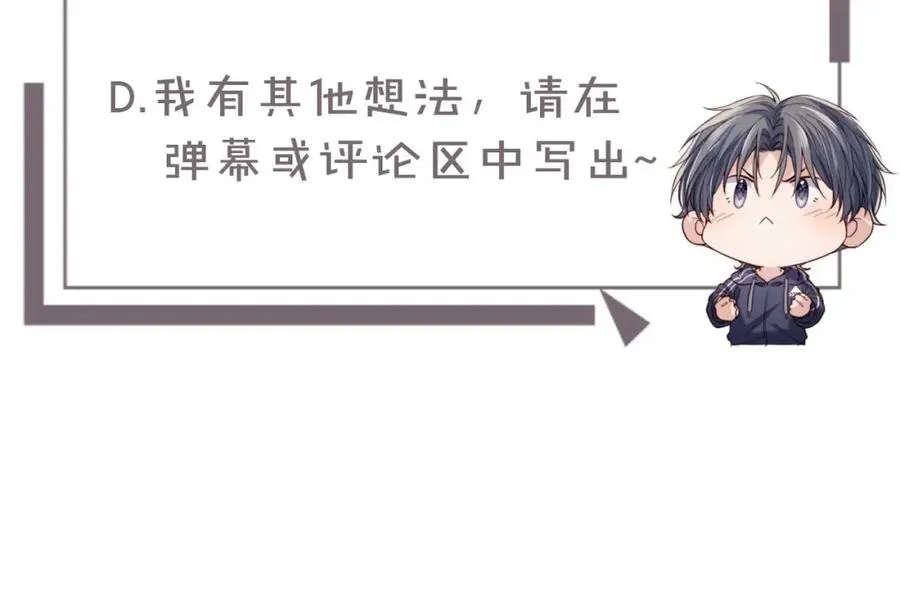 第1话 影帝穿成反派白月光111