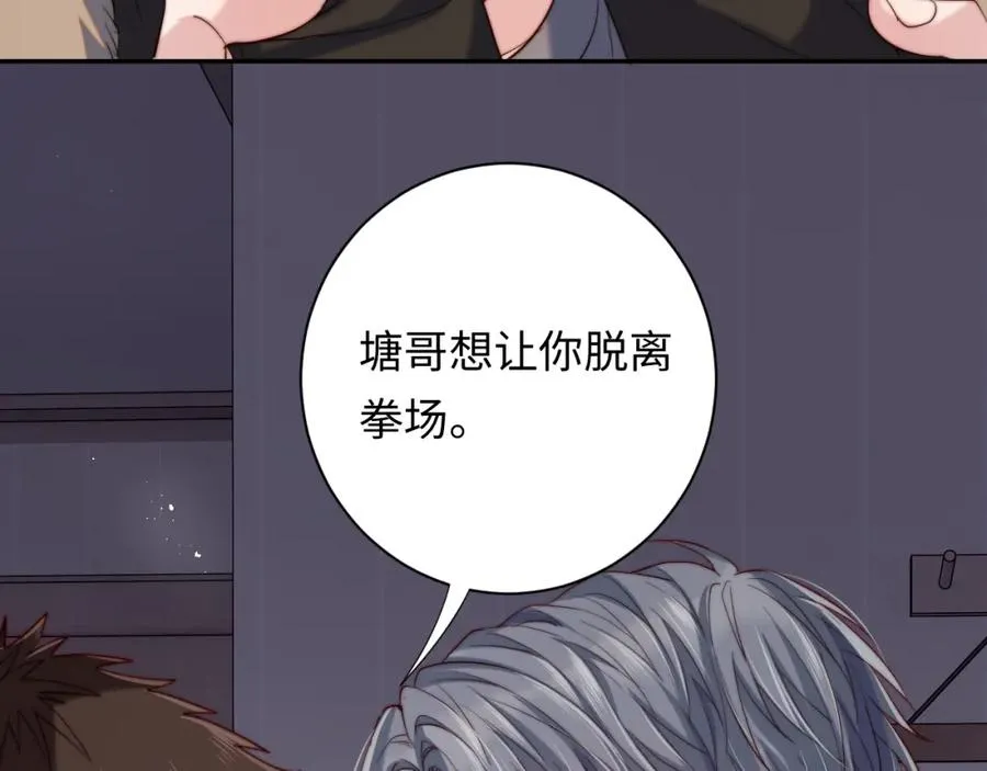 第25话 下一世再见（第一季完结）6
