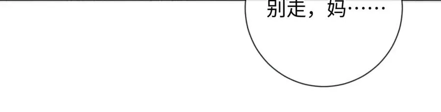 第15话 妈妈，再见91