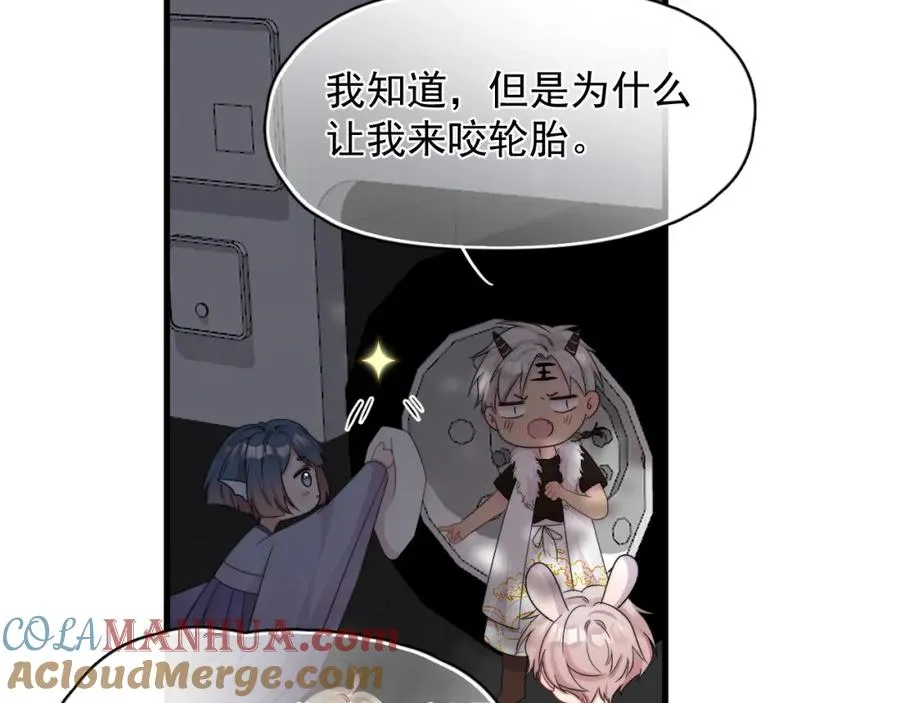第12话 你住这？9