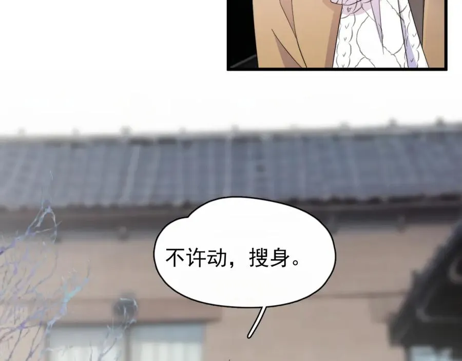 第25话 不准动，搜身！52
