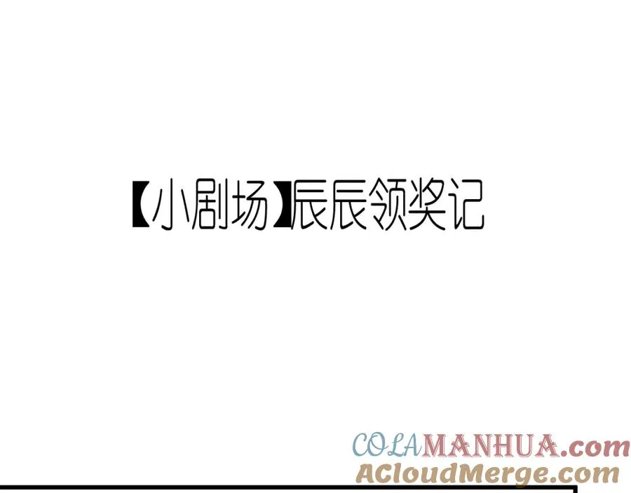 第6话 真是纯情60