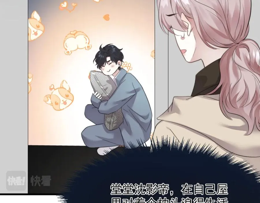 第26话 生日礼物52