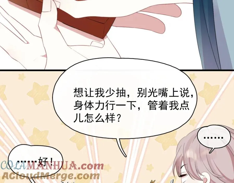 第24话 全部上交！27