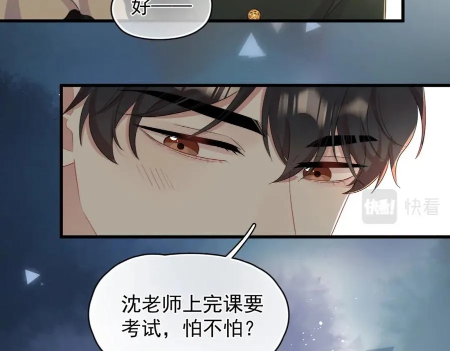 第20话 影帝的自豪35