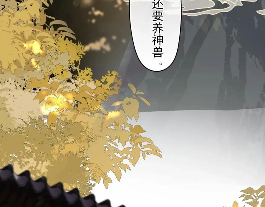 第1话 主角���了98